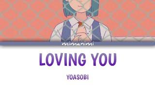 YOASOBI  - Loving You (Sukida English Version) Lyrics Video