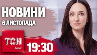 Новини ТСН 19:30 6 листопада. Світ приголомшений перемогою Трампа! Курахове під загрозою оточення!