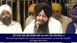 Asa Di Vaar - Bhai Simranjit Singh Ji Hazoori Ragi Sri Darbar Sahib Amritsar | 04-10-2022