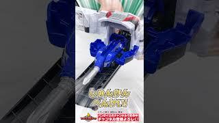 【#爆上戦隊ブンブンジャー】【バンダイ公式】DXブンブンジャーロボで爆上合体だ！#Shorts  #バンダイ #バンマニ