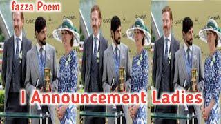 I Announcement Ladies | sheikh hamdan poem crown prince hamdan fazza poem fazza official fazza statu