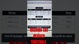 RKSMBK SA1 TIMETABLE