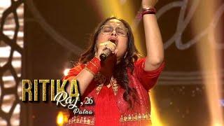 WOW ! क्या गजब का Performance है| Ritika Raj ne तो ऐसा Gaya ki सब रोने lage| Indian idol season 15|