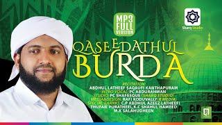 Qaseedathul Burdha_FULL MP4__ABDUL LATHEEF SAQAFI KANTHAPURAM