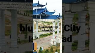 Blue World City Islamabad| Latest Development Status