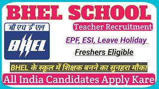 BHEL SHIKSHA MANDAL TEACHER RECRUITMENT 2024 | BHEL SCHOOL TEACHER VACANCY 2024 | EPF, ESIC, LEAVE