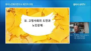 25차 차흥봉