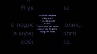 #жиза #скетч #family #приколы #анекдоты #смех #юмор #семья #шутки #мужженаприкол #топ #рек#подпишись