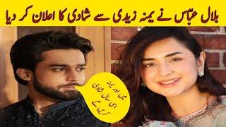 Bilal  Abbas khan And Yumna Zaidi getting Married|#yumnazaidi #bilalabbaskhan