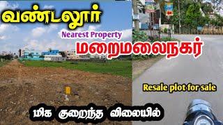 Maraimalainagar Low Price Plots for sale||land For sale