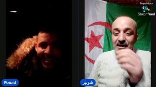 حوار شيق مع اليوتيوبر المشهور# chobir dz