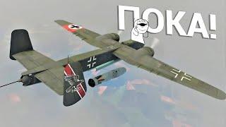 БОМБЫ 2800КГ Ju 288 C в War Thunder