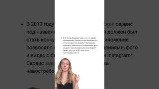 Рилс маркетолога (1) @marketing.masha