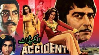 IK ACCIDENT - YOUSAF KHAN, NAJMA, MUSSARAT SHAHEEN, USMAN PEERZADA - OFFICIAL PAKISTANI MOVIE