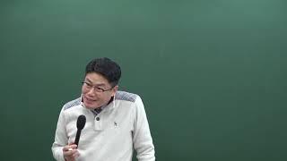 분당 공법 이강열   기초 8강