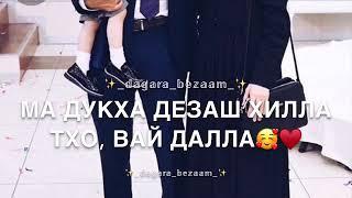 Да