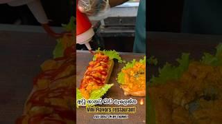Vini Restaurant | Short | @viniproductionsofficial  | #ruchii #vini
