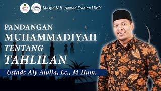 Pandangan Muhammadiyah Tentang Tahlilan -Ust. Aly Aulia, Lc., M.Hum. | Putusan Tarjih Muhammadiyah