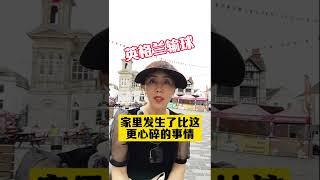 Please learn lesson from my son's experience 我儿子错过了一个特别好的工作机会