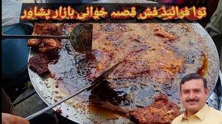 Fried Fish Qissa Khawni Peshawar || Tawa Fried Fish || Peshawar Food Lover