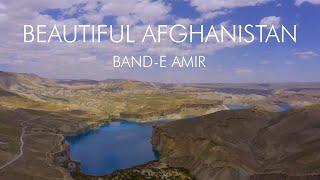 Zawia - Beautiful Afghanistan - Band-e Amir |  دا زموږ زېبا وطن - بند امیر بامیان