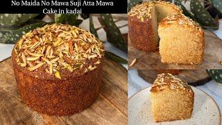 बिना Maida बिना Mawa Suji Atta Mawa Cake In kadai | No Oven, No Eggs, No Maida Persian Love Cake