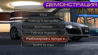 Test Drive Unlimited 2 — Альтернативные Начала Игры