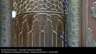 Masjid Tawhid Leyton  |  Ramadan Programme 1443AH