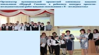 Человек года-2015. Светлана Ивановна Рассовецкая