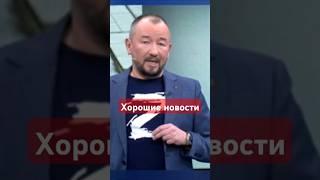 #Шейнин озвучил хорошие #новости из Псковской дивизии #вдв #сво,#россия,#армияроссии,#войнаукраина