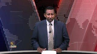 ESAT DC Daily News Tue 7 Aug 2018