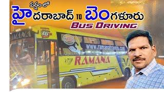 వర్షం లో హైదరాబాద్ టు బెంగళూరు బస్ డ్రైవింగ్ || Bus Driving || Telugu Vlog || KM Travel Vlogs ||