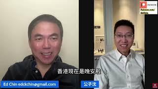 相信中共的下場，香港人只示範一次！香港對沖基金大佬錢志健：許多人敢怒不敢言！