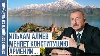 Армянский депутат: Азербайджанцы вернутся в Иреван и Зангезур... | ХРОНИКА ЗАПАДНОГО АЗЕРБАЙДЖАНА