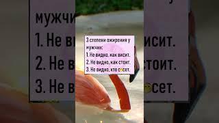 Анекдот дня #настроение #анекдот #прикол #юмор #анекдоты #мем #смех #приколы
