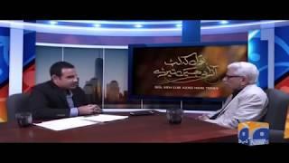 Exclusive Interview with Javed Ahmad Ghamidi on Bol Keh Lub Azad Hain Teray Part 01