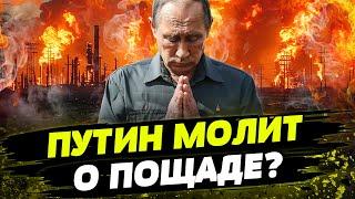 FREEДОМ | Кремль РУШИТСЯ: ОГНЕННЫЙ ДЕНЬ В РФ! Нефтебазы ГОРЯТ ОГНЁМ! День 04.10.2024 - 12:30