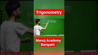 #mathtricks #maths #trigonometry #trendingshorts #shorts