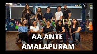 AA ANTE AMALAPURAM | ARYA | DANCE COVER | SOUTH INDIAN STREET