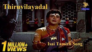 Isai Tamizh Full Video Song l Thiruvilayadal Movie Songs l Sivaji Ganesan l Savitri