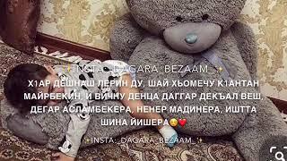 Озвучка