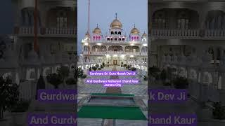 Sa Dharti Bhaee Hariawli #gurunanakdevji #jammu #trending #viralvideo #simrandarasstudio #newshabad