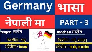 german vasa nepali ma | german language lessons for beginners in nepali | german language a1 level