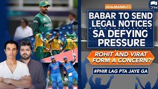 Babar To Send Legal Notices | SA Defying Pressure | Rohit & Virat Form a Concern? | Salman Butt