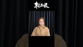 《末代廚娘》#大劇獨播#鄧麗欣