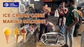 Ice Cream Wafer Cone Making Machine|Ice Cream Sugar Cone Maker|Kfc Wafer Cup|Edible Cup Machine