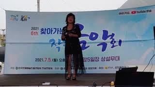 가수 김애림 ◎ 사랑이 아프다