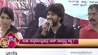 Sudden How Did Rocking Star Yash Agree To Attend Public Tv's Discussions Watch Video