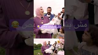 مش بشنبات خالص 