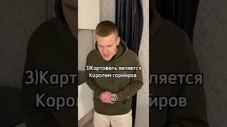 Лучший гарнир для похудения! #похудение